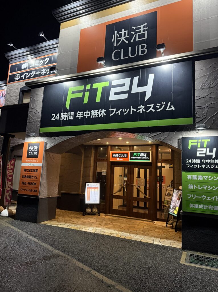 快活CLUB4