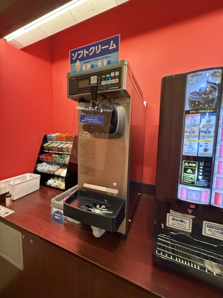 快活CLUBソフトクリーム
