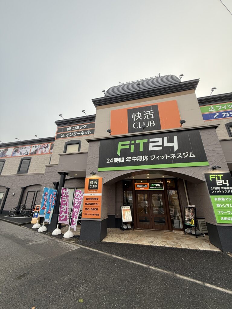 快活CLUB朝